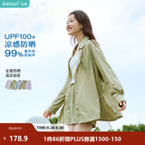 茵曼【李兰迪代言】UPF100+原纱开衫女装防晒衣2026夏新品薄款衬衫 防晒衬衫-薄荷曼波 S