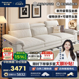 帕沙曼（pashaman）多功能棉麻布艺沙发客厅2026新款小户型高靠背豪华2.8米2588ZF