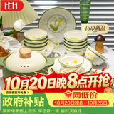 康陌（KANGMO）碗具套装家用新款小清新乔迁礼物陶瓷碗盘餐具整套铃兰兔30头