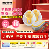 美德乐（Medela）吸奶器电动吸乳器可穿戴式享韵免手扶双边一体式防逆流按摩