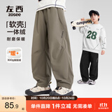 左西男童加绒裤子冬季2026新款儿童一体绒软壳工装裤长裤 军绿色 150