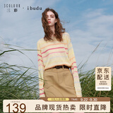 三彩2026春夏季新款条纹针织衫圆领长袖宽松罩衫休闲潮流女