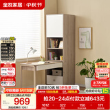 全友家居 男孩女孩成品衣橱立柜青少年衣柜书桌一体储物柜子组合家具