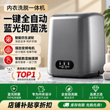小米锅巴潮流生活电器智能洗衣机自动洗脱一体内衣裤清洗机2026新款袜子宝宝宿舍懒人折叠清洗神器 [银灰色]大容量清洁/一键排水/蓝光洗