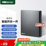 NVC雷士电工 智能开关小爱同学语音控制 无线面板遥 一位主开关 接入米家APP