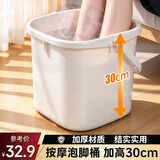 达福芮30cm加厚加大泡脚桶 家用大号塑料洗脚盆提水桶塑料盆加厚足浴盆