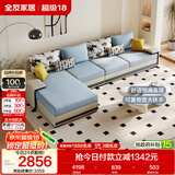 全友家居现代简约实木框架布艺沙发家用大户型客厅贵妃位转角沙发家具
