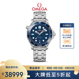 欧米茄（OMEGA）瑞士手表 海马系列300机械表210.30.42.20.03.001 中秋礼物