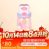 contigo康迪克儿童吸管塑料水杯450ml 甜心小狗HBC-STR156