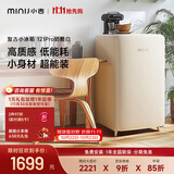 小吉（MINIJ）复古121L单门冰箱121Pro迷你小型家用宿舍办公室一级能效节能冷藏冷冻两用BC-JA121F1F02补贴