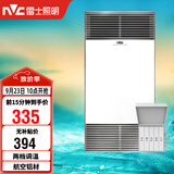 雷士（NVC）风暖浴霸双核机械系列铝材面板照明换气排风浴霸Y400