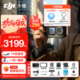 大疆（DJI）Action 6 运动相机 户外摩托骑行潜水徒步vlog便携式4K全能旗舰级摄像机可变光圈 Osmo Action 6 Action 6 街拍礼盒套装【多人推荐】 标准版（不含随心换）