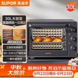 苏泊尔（SUPOR）电烤箱家用炸烤大容量30L 多功能加热定时旋钮操作烘焙专用多层烤位 OJ30A803