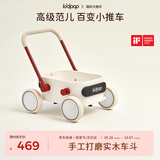 kidpop婴儿学步车多功能实木手推车可调速防侧翻儿童玩具周岁礼物象牙白