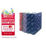 企鹅布纹经典第六辑·俄国文学4种（全5册）《战争与和平》+《安娜·卡列尼娜》+《罪与罚》+《大师和玛格丽特》陀思妥耶夫斯基托尔斯泰文学小说精装收藏版世界名著上海译文出版社俄国文学迷暑期阅读权威译本