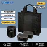 虎牌（TIGER）不锈钢保温饭盒户外便携套装 LWY-T036K盒黑色780ml厨房热销