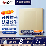 公牛（BULL）G07香槟金开关面板套餐10安86型墙面墙壁暗装电源5孔USB网络插座 空白面板