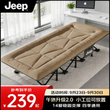 JEEP折叠床躺椅办公室午休单人床午睡床行军床陪护床美式床垫一体14脚