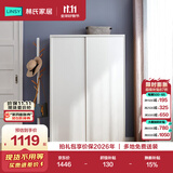 林氏家居简约衣柜现代大衣柜推拉门卧室衣柜家用柜储物柜原木风家具LS214