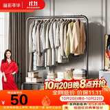 溢彩年华 金属衣帽架卧室挂衣架落地简易衣服架子立式衣架晒衣架2092BK2