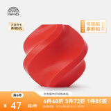 拓竹PLA Basic基础 3D打印耗材 高韧性易打印 RFID智能参数识别--净重1kg 红色10200 无料盘