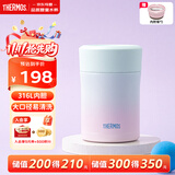 膳魔师（THERMOS）保温饭盒316L不锈钢宽口焖烧杯辅食罐儿童学生带勺饭盒 470ml蓝
