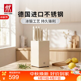 双立人（ZWILLING）银点刀具套装厨房刀具全套砍骨刀水果刀削皮刀菜刀家用厨具白色6件套