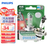 飞利浦（PHILIPS）恒劲光H4环保长寿型升级型汽车灯泡卤素灯单支装 色温3100K