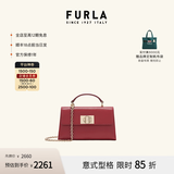 芙拉（FURLA）1927牛皮迷你女士单肩手提斜挎包链条包小芙袋女包 樱桃红色
