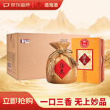 酒鬼黄坛 馥郁香型白酒 52度 468ml*6瓶 整箱装 宴请送礼