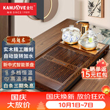 金灶（KAMJOVE）鸡翅木实木茶具套装烧水壶茶具茶盘套装茶台烧水壶一体式 K-185 搭配G9茶炉
