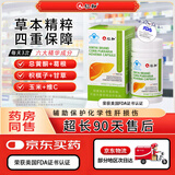 仁和新态牌玉米葛根枳椇子胶囊