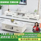 壹品帆诚【24小时闪发】茶几客厅简约茶几电视柜组合套装客厅茶几 1.2M茶几+4抽电视柜 白+大理石纹 钢化玻璃桌面