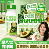 轻上牛油果羽衣甘蓝奇亚籽奶昔酸奶饮品220ml*10瓶*3箱