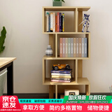 雅美乐 书架落地简易组合多层客厅书房阳台层架储物置物架子 四层