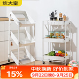 炊大皇 厨房置物架三层 免安装推车层架折叠厨房落地储物架 玉兰白