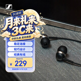 森海塞尔（Sennheiser）CX 80U 有线音乐耳机 入耳式有线耳机 黑色 礼物