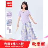 IEFMINIIEF【爱依服童装】2026夏季新款法式甜美洋气女童上下套裤 紫 160