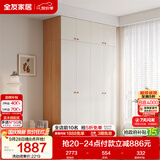 全友家居现代简约奶油风衣柜卧室家用一体靠墙收纳储物柜子成品大衣橱