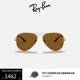 雷朋（RayBan）太阳镜飞行员形金属偏光渐变男女款开车运动户外墨镜眼镜0RB3025 【偏光】001/57金色镜框茶色偏光镜片 尺寸62