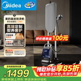 美的（Midea）【700kPa增压高端机】高端立式挂烫机家用增压蒸汽熨烫机熨斗2L大容量YGD50N1