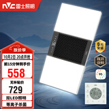 雷士（NVC）风暖浴霸双灯系列杀菌照明换气排风Y358浴室卫生间