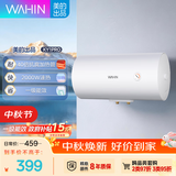 华凌美的出品【性价比】40升家用储水式电热水器速热一级能效加长防电墙国家补贴F4020-KY1Pro(HE)