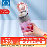 乐扣乐扣（LOCK&LOCK）一键式运动水杯塑料杯户外便携水壶带把手刻度男女杯子粉色550ml