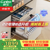 康宝（Canbo）120L磐石304不锈钢消毒柜嵌入式家用母婴烘干二星巨量消毒碗柜政府补贴XDZ120-V6 俩版本随机发货