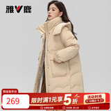 雅鹿羽绒服女中长款2026冬季加厚抗寒保暖新时尚款情侣款连帽外套女