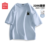 名创优品（MINISO）短袖t恤男士夏季新款重磅纯棉上衣服休闲宽松半袖体恤 冰川蓝 M