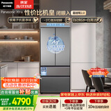 松下（Panasonic）蔓越莓2.0 515L法式四开门冰箱多门家用超薄零嵌入式自动制冰一级能效NR-XG52GJB-S【国家补贴】