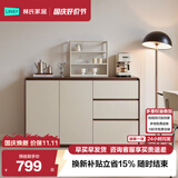 林氏家居餐边柜靠墙一体置物储物柜斗柜玄关柜茶水柜客厅厨房RU1T京仓闪发