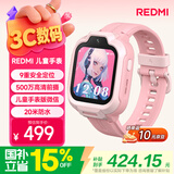 小米（MI）REDMI 儿童电话手表蜜桃粉安全定位防水高清前摄视频通话小学初高中生青少年男女智能儿童运动手表